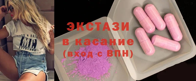 kraken зеркало  Канаш  Ecstasy диски 