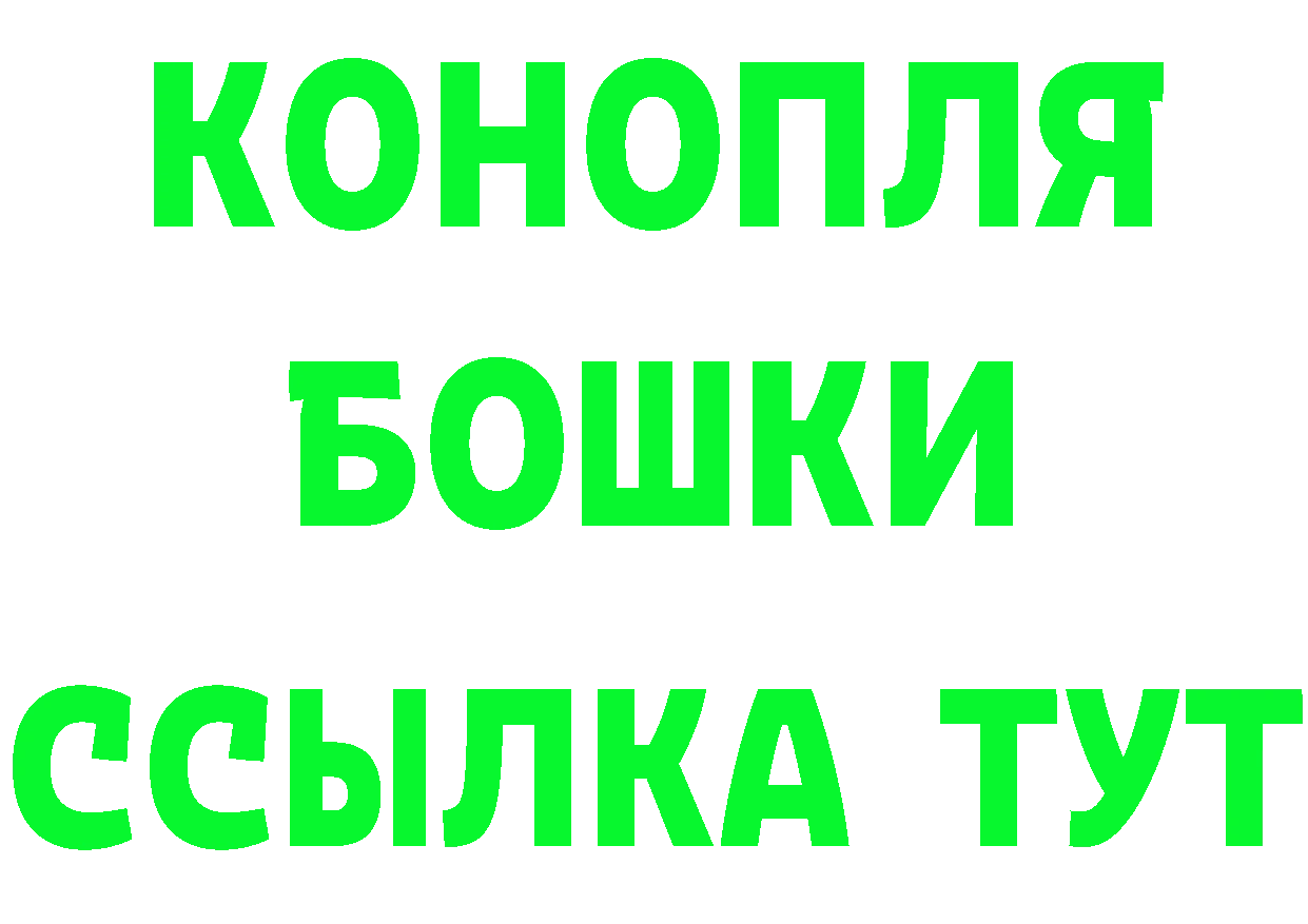 Марки N-bome 1500мкг рабочий сайт это блэк спрут Канаш