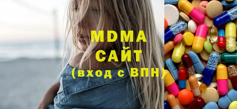 MDMA Molly  купить наркотик  Канаш 